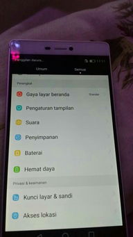 华为手机怎么变成汉语 华为手机怎么变成汉语