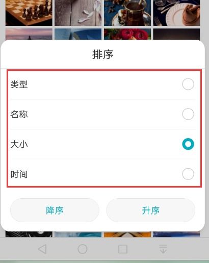 华为手机相册怎么密码 华为手机相册怎么密码