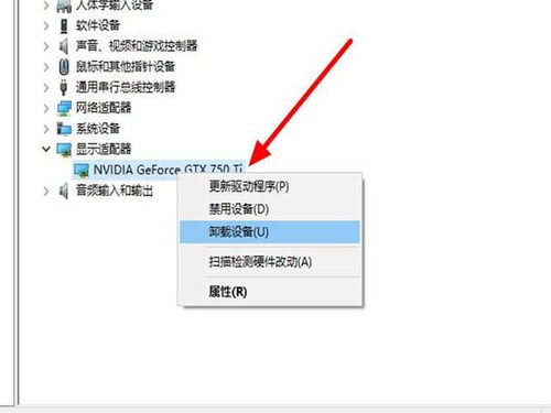华为手机怎么卸载桌面 华为手机怎么卸载桌面