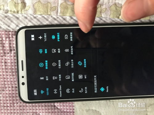 华为手机菜单怎么全屏