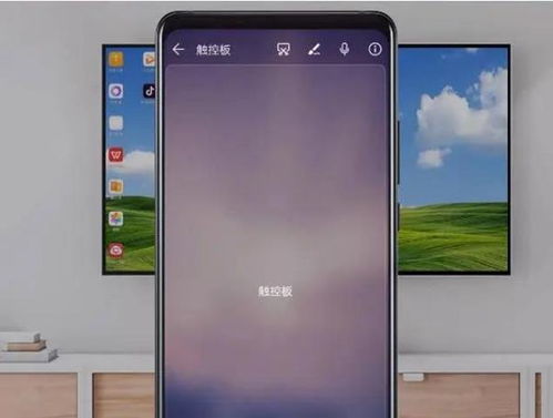 华为手机怎么给手机投屏
