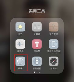 华为手机怎么抬头唤醒 华为手机怎么抬头唤醒