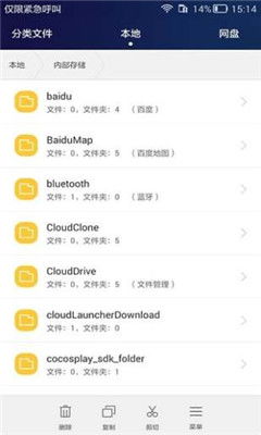 华为手机怎么预约抽奖 华为手机怎么预约抽奖