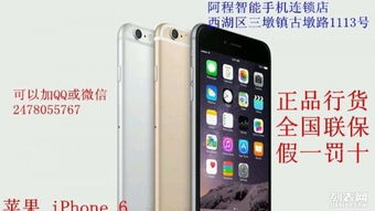 华为手机怎么寄修修 华为手机怎么寄修修