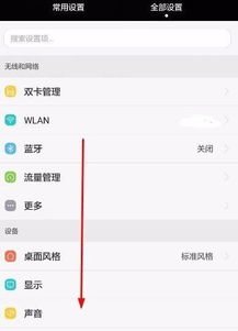 手机号怎么查询华为手机