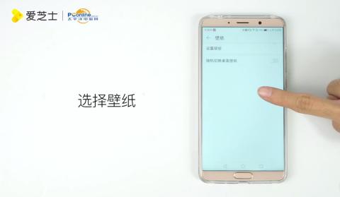 华为手机怎么设置摆件 华为手机怎么设置摆件