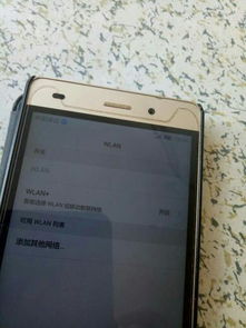 华为手机怎么自动收钱