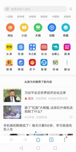 华为手机晚上怎么调整