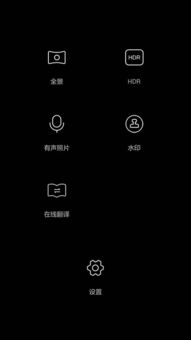 华为手机怎么关闭相片 华为手机怎么关闭相片