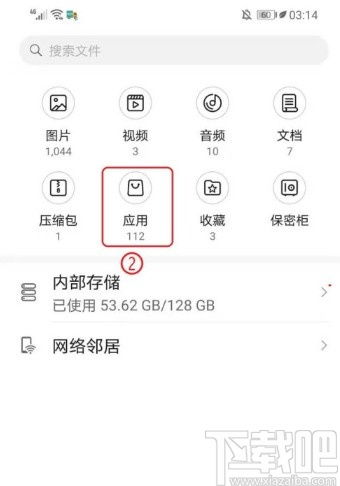 华为手机怎么查看路径 华为手机怎么查看路径