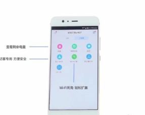 hilink华为手机怎么打开