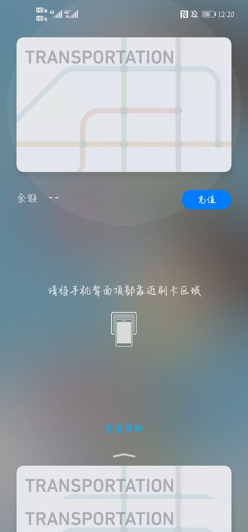 华为手机怎么进入钱包 华为手机怎么进入钱包