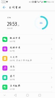 华为手机怎么消缓存 华为手机怎么消缓存