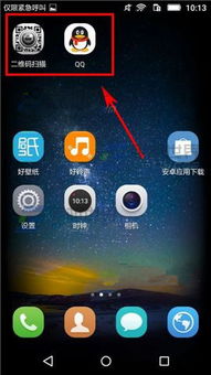 华为手机返回怎么隐藏 华为手机返回怎么隐藏