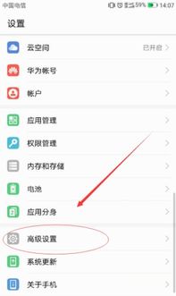华为手机半角怎么输入 华为手机半角怎么输入