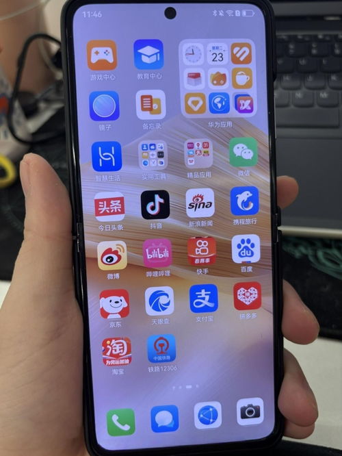 华为手机怎么停广告 华为手机怎么停广告