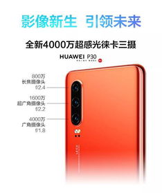 华为手机逆光怎么拍照