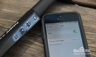 华为手机蓝牙怎么调 华为手机蓝牙怎么调