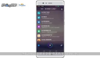 华为手机语音怎么清除 华为手机语音怎么清除