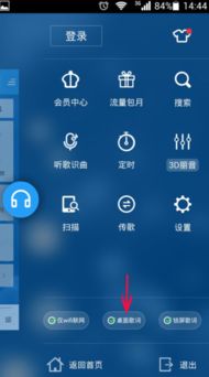 华为手机怎么索词 华为手机怎么索词
