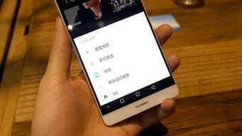华为手机怎么唤醒nfc 华为手机怎么唤醒nfc