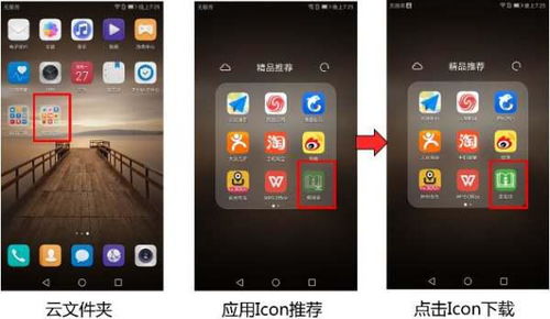 华为手机怎么调浮标 华为手机怎么调浮标