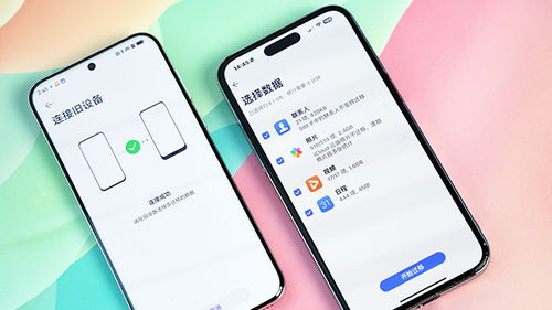华为手机换机怎么转移