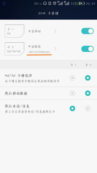 华为手机怎么补打卡 华为手机怎么补打卡