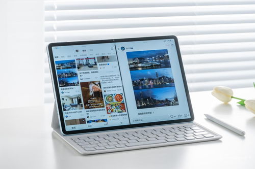 华为怎么同步手机pad