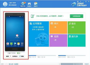 欧版华为手机怎么截图 欧版华为手机怎么截图