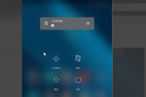 华为手机怎么进入re
