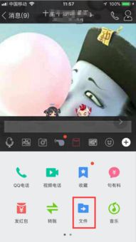 华为手机怎么互传图片 华为手机怎么互传图片