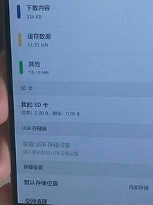 金士顿怎么用华为手机 金士顿怎么用华为手机