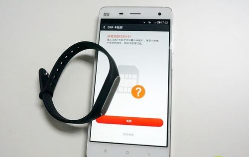 怎么连接华为手镯手机 怎么连接华为手镯手机