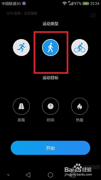 手机华为运动怎么关闭 手机华为运动怎么关闭