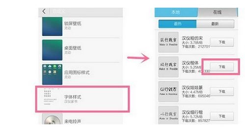 华为手机怎么修改省份 华为手机怎么修改省份