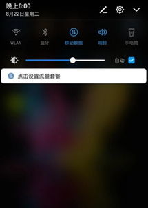 华为手机怎么获取设备 华为手机怎么获取设备