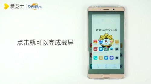 华为低版手机怎么截图 华为低版手机怎么截图