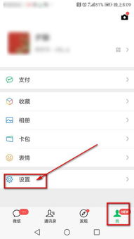 华为怎么更改主叫手机 华为怎么更改主叫手机