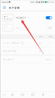 怎么查询华为手机产地 怎么查询华为手机产地