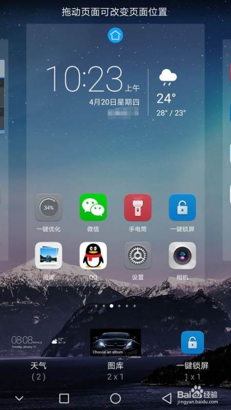 手机店怎么解锁华为手机 手机店怎么解锁华为手机