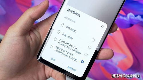 华为手机拍景怎么编辑 华为手机拍景怎么编辑