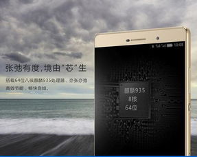 华为手机cpu怎么更改 华为手机cpu怎么更改