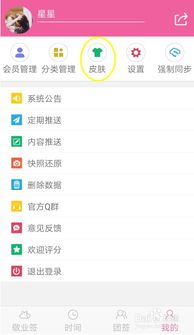 华为手机怎么领取皮肤 华为手机怎么领取皮肤