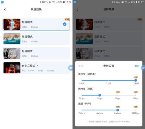 怎么录像自己手机华为