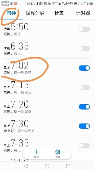 华为手机怎么复制铃声 华为手机怎么复制铃声