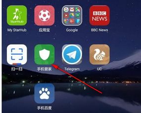 华为手机怎么同步流量