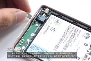 手机华为拆卸怎么打开 手机华为拆卸怎么打开