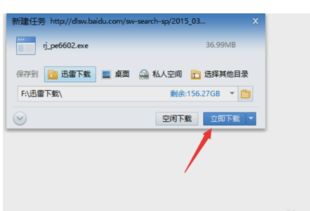 华为手机怎么提交文件
