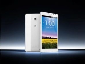 华为手机怎么成灰色 华为手机怎么成灰色